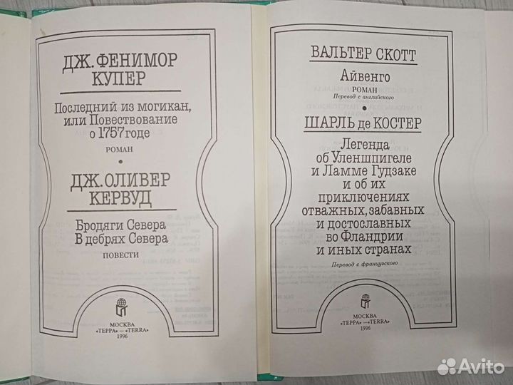 Детские книги (литература для школьников) 10 томов