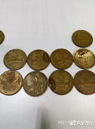 Монеты 3 копейки