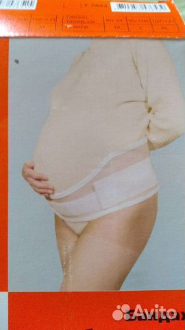 Бандаж для беременных р. S