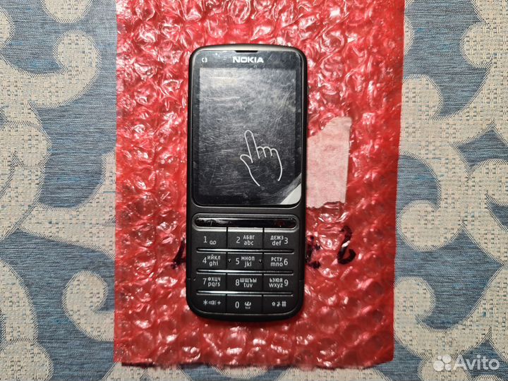 Nokia C3-01 Gold Edition