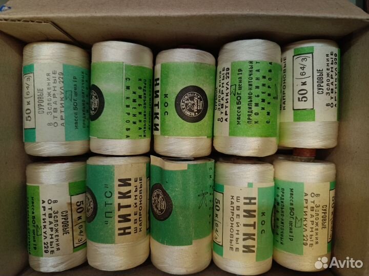 Нитки капроновые