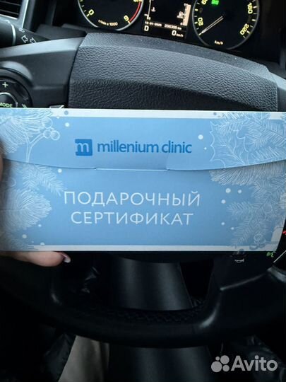 Сертификат millenium clinic