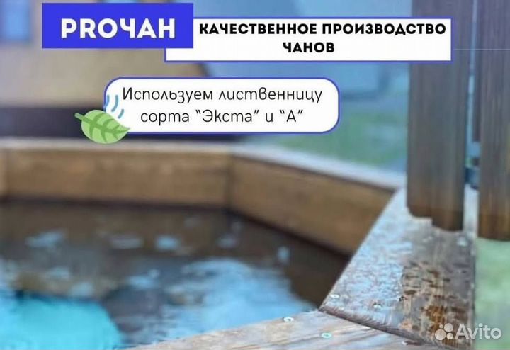 Банный чан из тенической нержавеющей стали за 15-25 дней