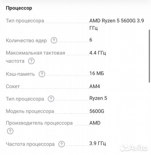 Игровой системный блок