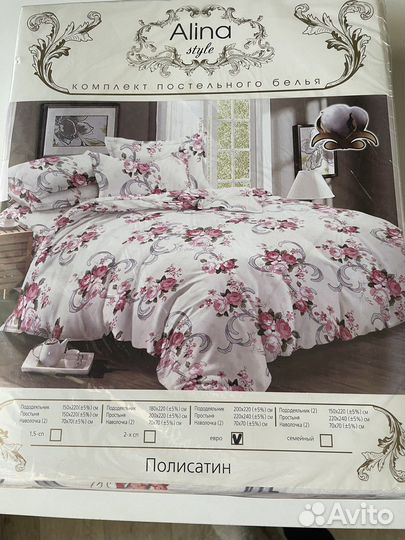 Белье постельное евро, новое 