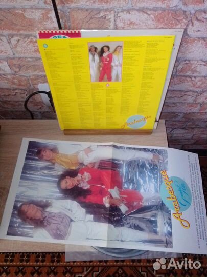LP arabesque greatest hits