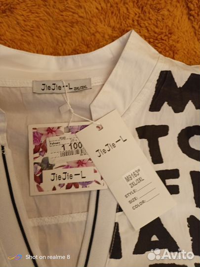 Блузка новая