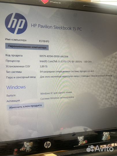 Ноутбук hp pavilion sleekbook pc