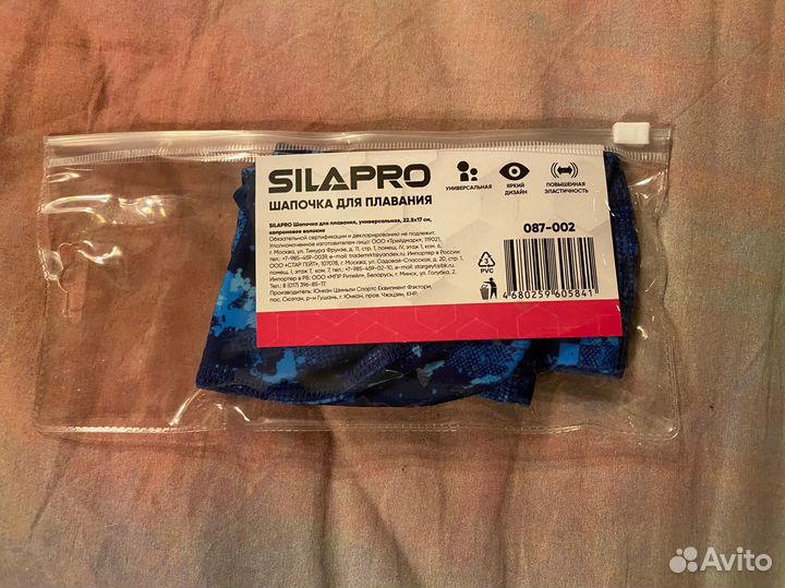 Шапочка для плавания