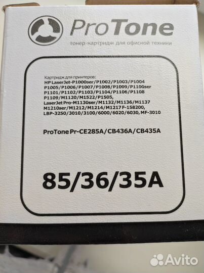 Тонер-катридж Pro Tone Pr-CE285/CB436A/CB435A