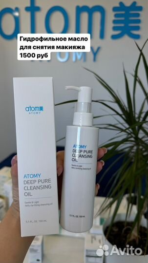 Крем для лица