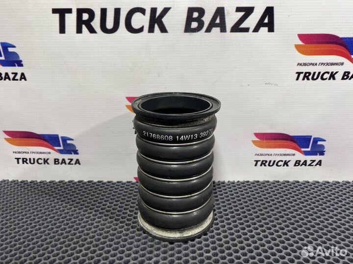 21768608 Патрубок интеркулера