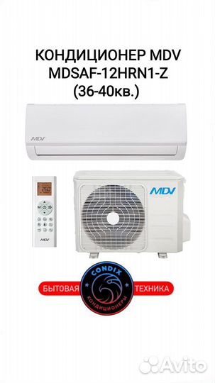 Кондиционер MDV mdsaf-12HRN1