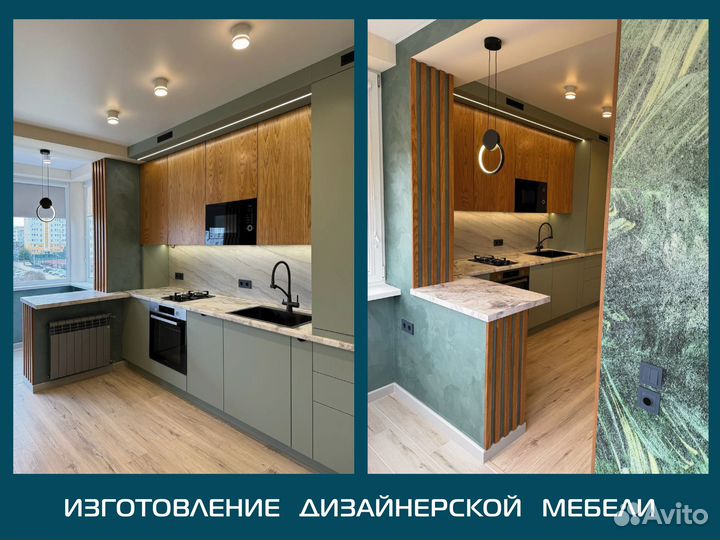 Современный ремонт и отделка квартир