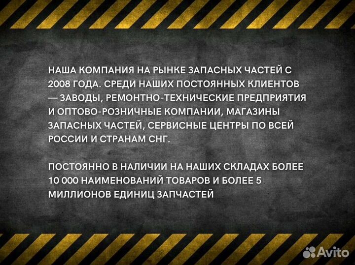 Клапан ограничения давления на рампе