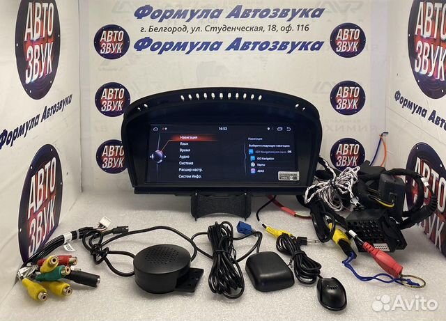 мультимедиа белгород. ст клиника белгород. белгород, улица костюкова, 36г. мультимедиа белгород. мультимедийная система.