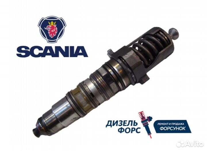 Форсунка Cummins ISX/QSX 4062569