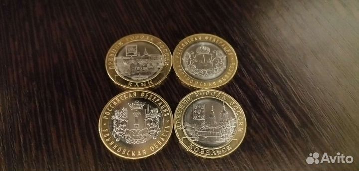 Коллекционные монеты номиналом 25 р