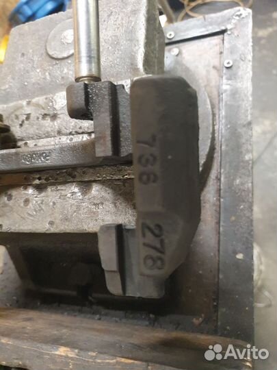 Скобы 278мм и 265мм