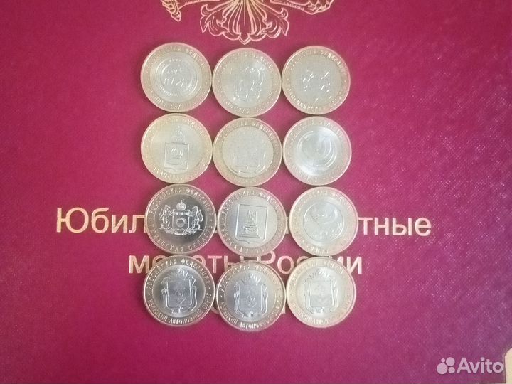 Юбилейные монеты России продажа или обмен