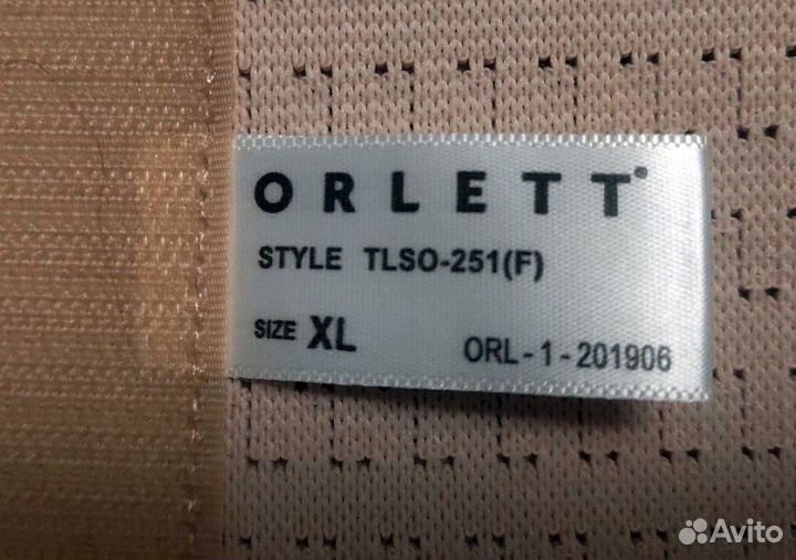 Корректор осанки Orlett