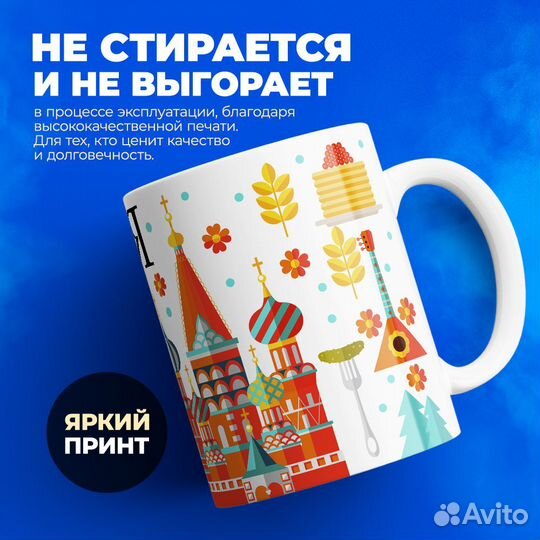 Кружка, Россия