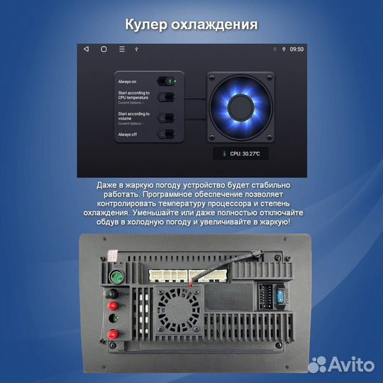 Магнитола Crs -300 ASX Android 13