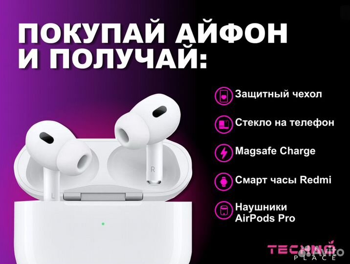 iPhone 15 Pro Max, 512 ГБ