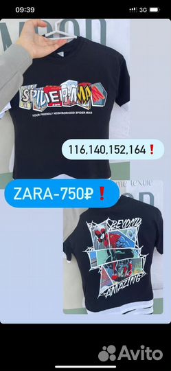 Детская одежда zara