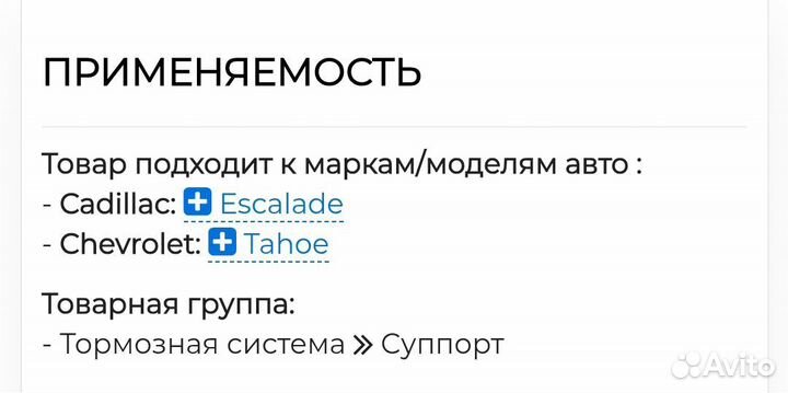 Ремкомплект тормозного суппорта передний