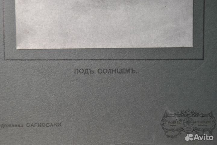 Репродукции картин