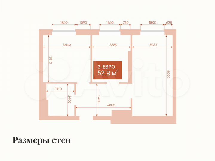 2-к. квартира, 52,9 м², 3/16 эт.