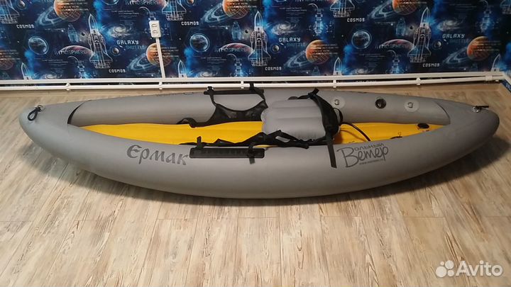 Пакрафт каяк Ермак-260 самоотлив, надувное тпу-дно