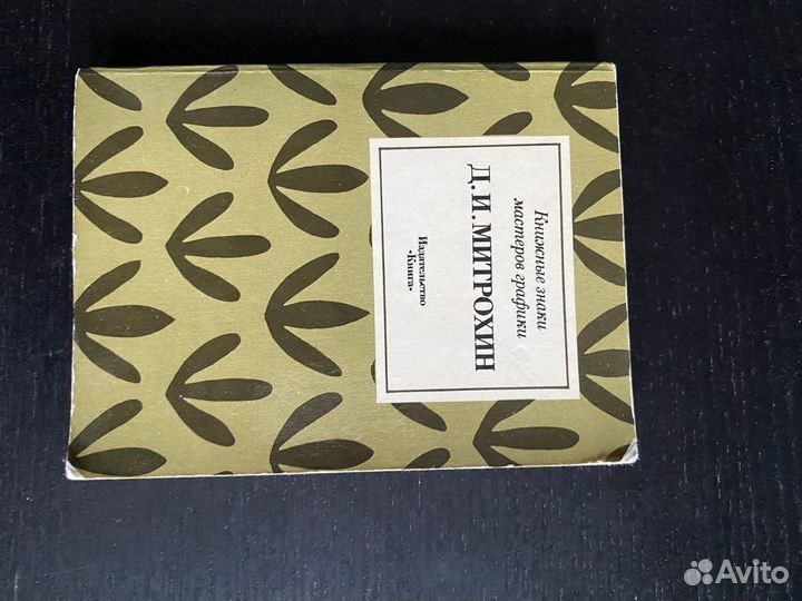 Книги