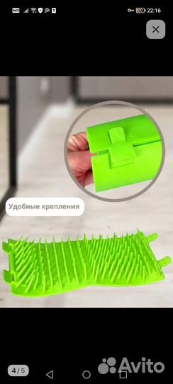 Лапомойка для Собак и Кошек