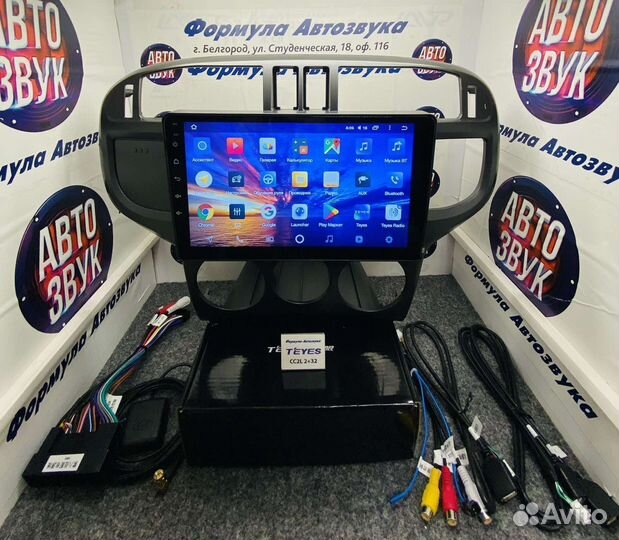 Штатная магнитола Hyundai Matrix 2001-2010 2-32