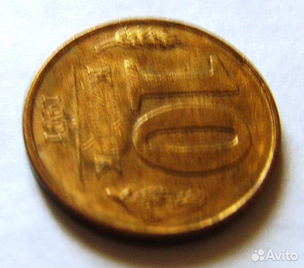 Монета 10 копеек гкчп, 1991 год, брак