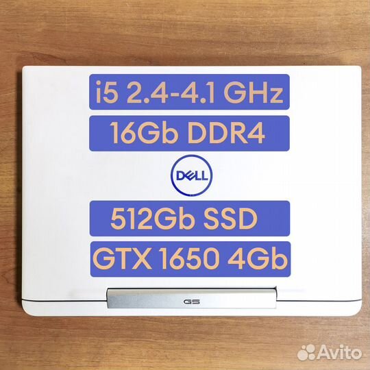 Ноутбук Dell G5 5590 GTX1650 i5/16Gb/512Gb