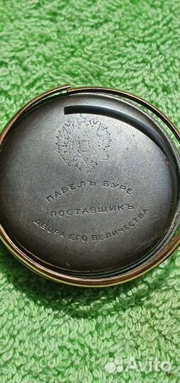 Часы карманные/ наружные 1915г Российская Империя