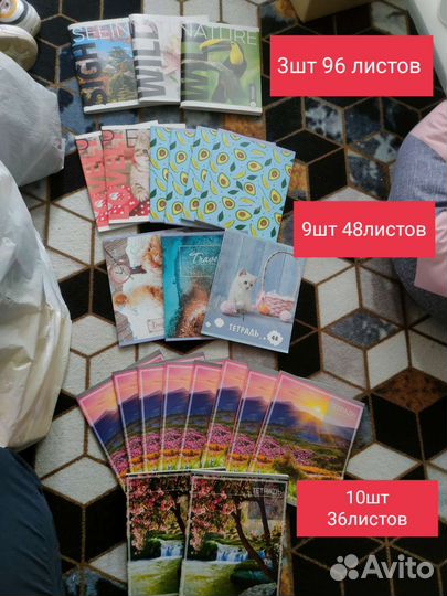 Тетради новые