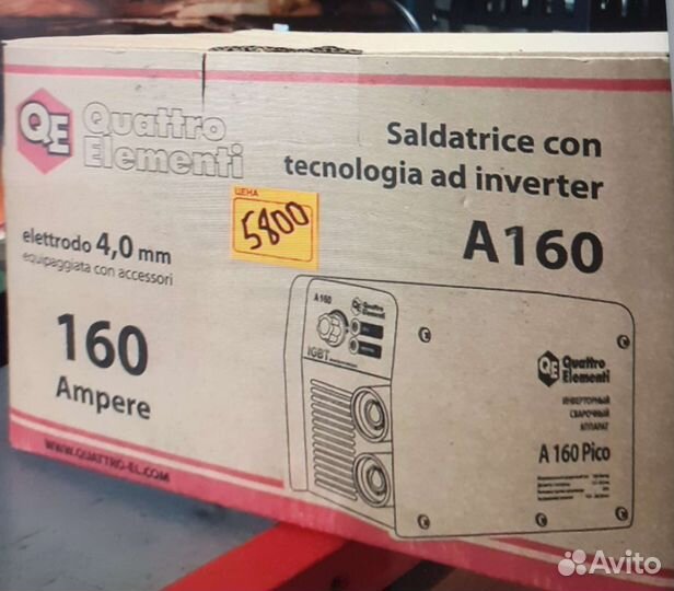 Сварочник quattro elementi A 160