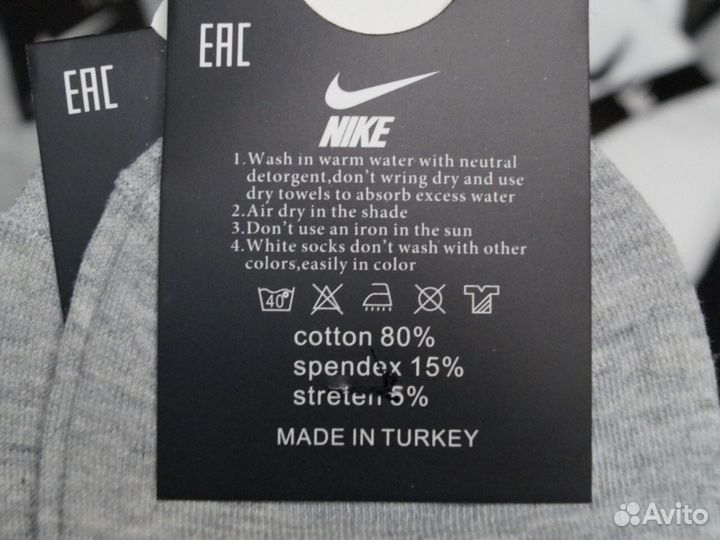 Носки мужские Nike хлопок