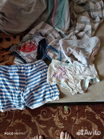 Детские вещи