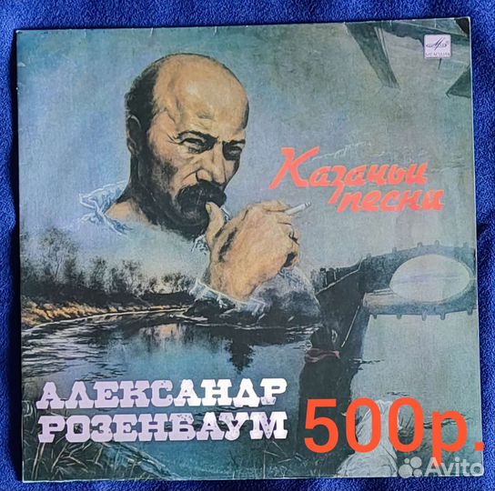 Виниловые диски