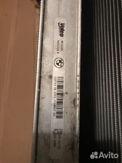 Радиатор охлаждения BMW f30 320I