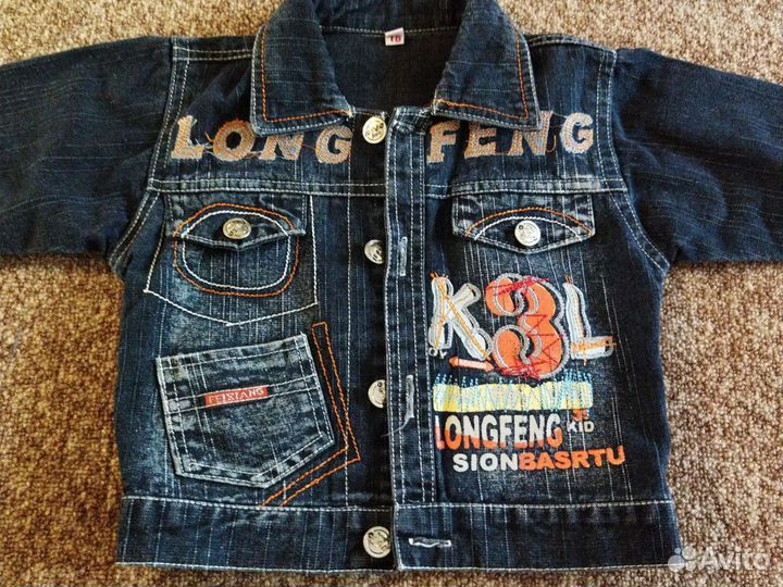 Джинсовая куртка для мальчика