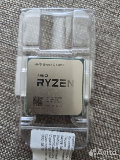 Процессор amd ryzen 5 5600g новый