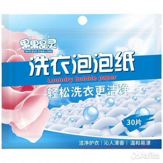 Порошок для стирки белья в виде пластин