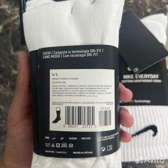 Носки nike everyday