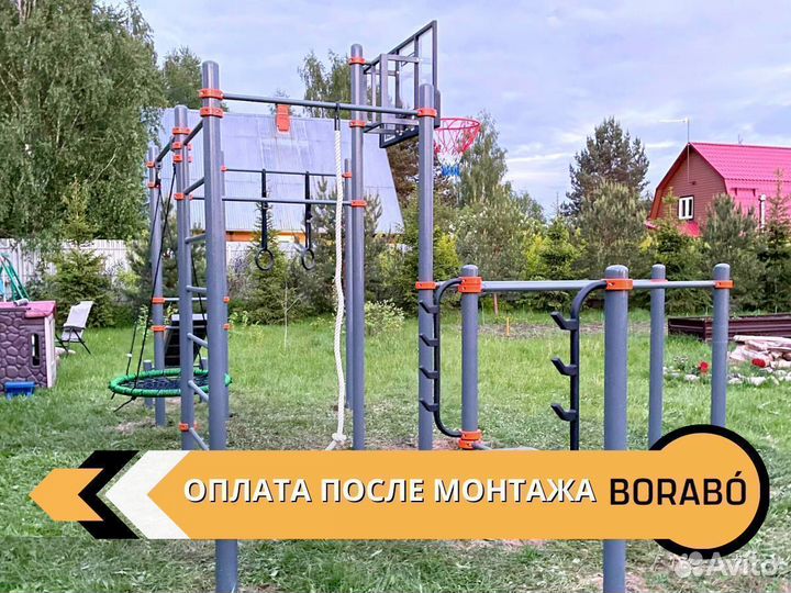 Спортивный уличный комплекс